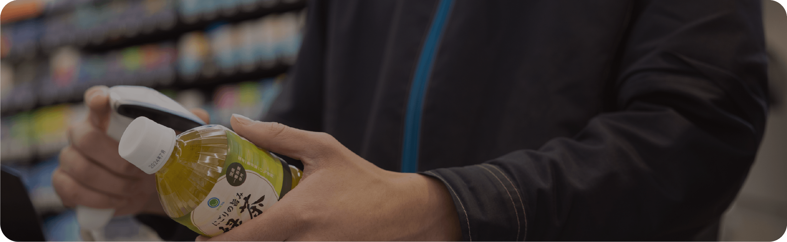 CONVENIENCE STORE コンビニエンスストア