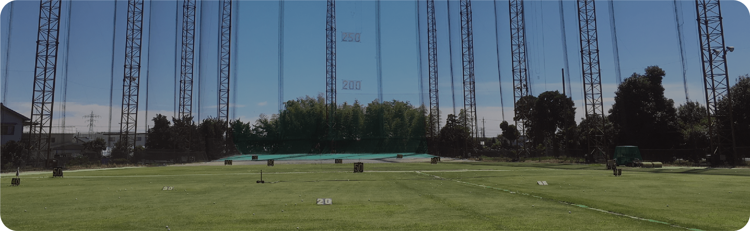 GOLF DRIVING RANGE ゴルフ練習場