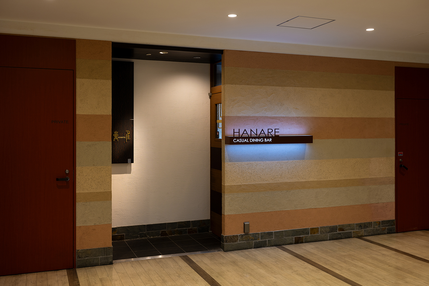カジュアルダイニングバー ハナレ