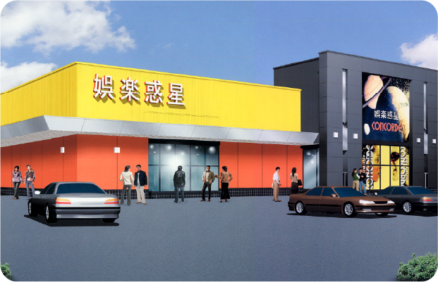 コンコルド島田六合店